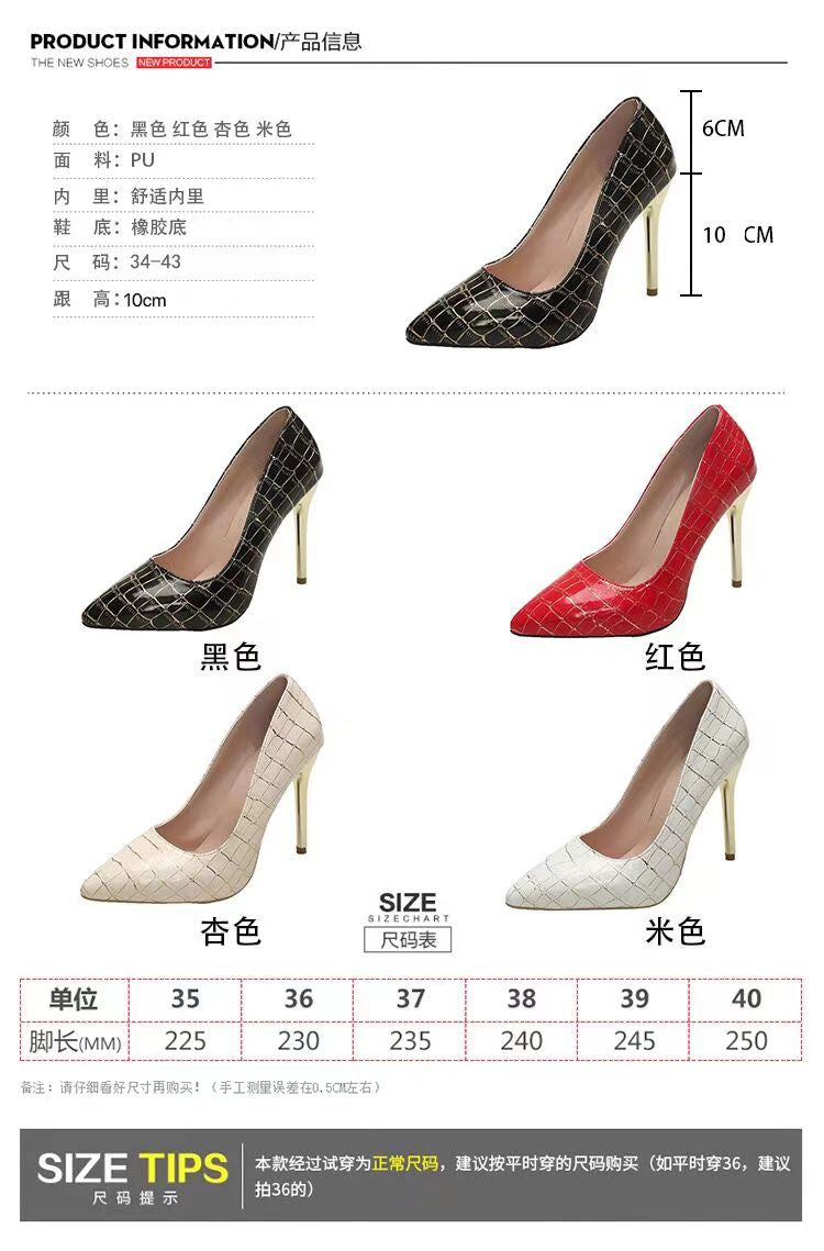 Külkereskedelmi plus size magassarkú női tűsarkú lakkbőr kígyómintás koreai stílusú női cipők elegáns, sekély szájú, hegyes, divatos, könnyű luxus egyrétegű cipők