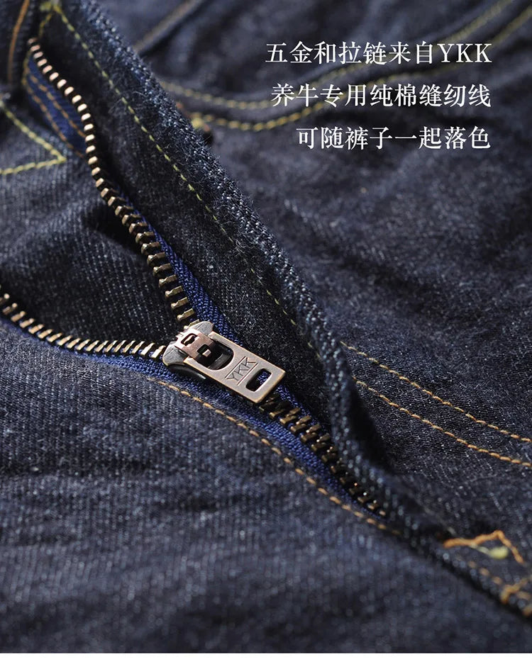 Piros Tornado Customized Tapered Jeans 14oz Selvedge Denim Nadrág Sanforized